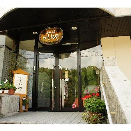 Hôtel Kashiwaya Gassan à Nishikawa Extérieur photo